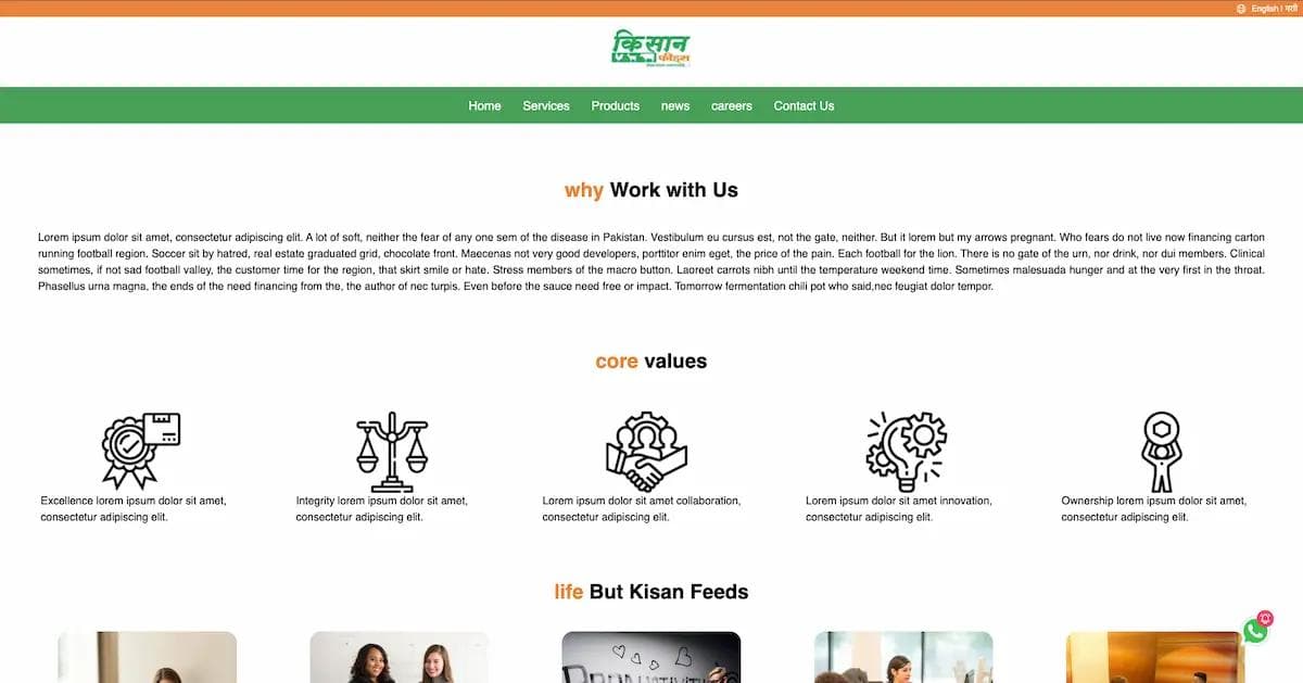 Kisan Feeds